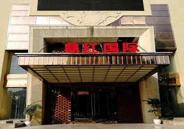 绥滨商务KTV少爷哪家最开放-鼎红国际KTV消费价格玩乐点评