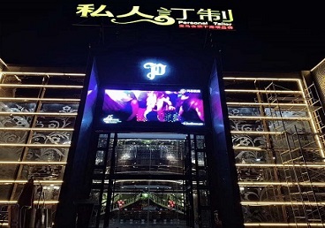 绥滨中低档荤素KTV少爷会所体验-私人定制KTV消费荤素点评