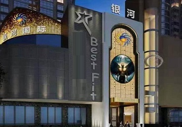 绥滨KTV荤台花场男公关服务好-银河国际KTV花场消费点评